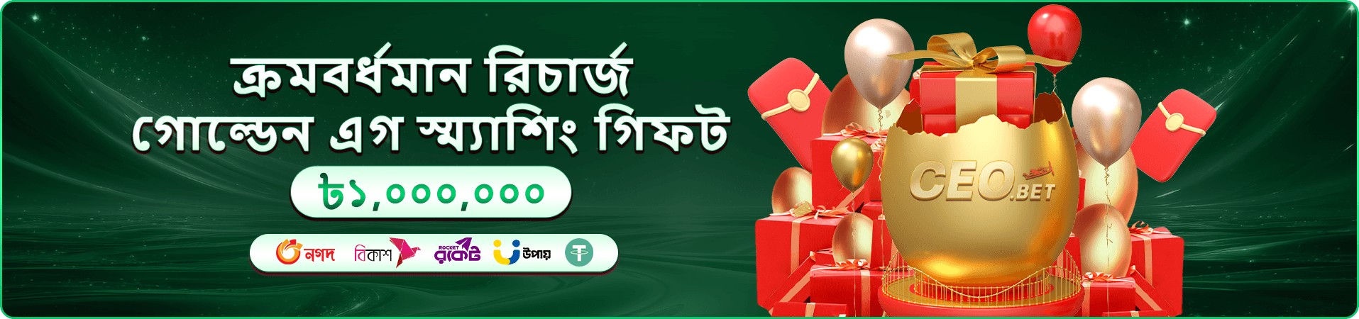 Crazy Time tbazi লাইভ ব্যানার